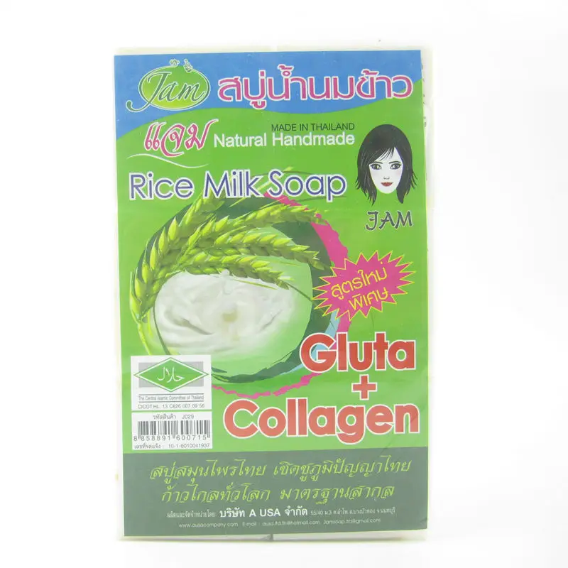 3 X 60 G Thai Rice Milk Soap Gluta Collagen Skin Lightening Handmade