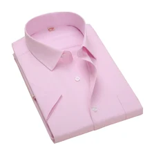 Мужские Рубашки повседневные с коротким рукавом Твердые Рубашки хлопок саржа Slim fit мужские s платья рубашки camisa masculina