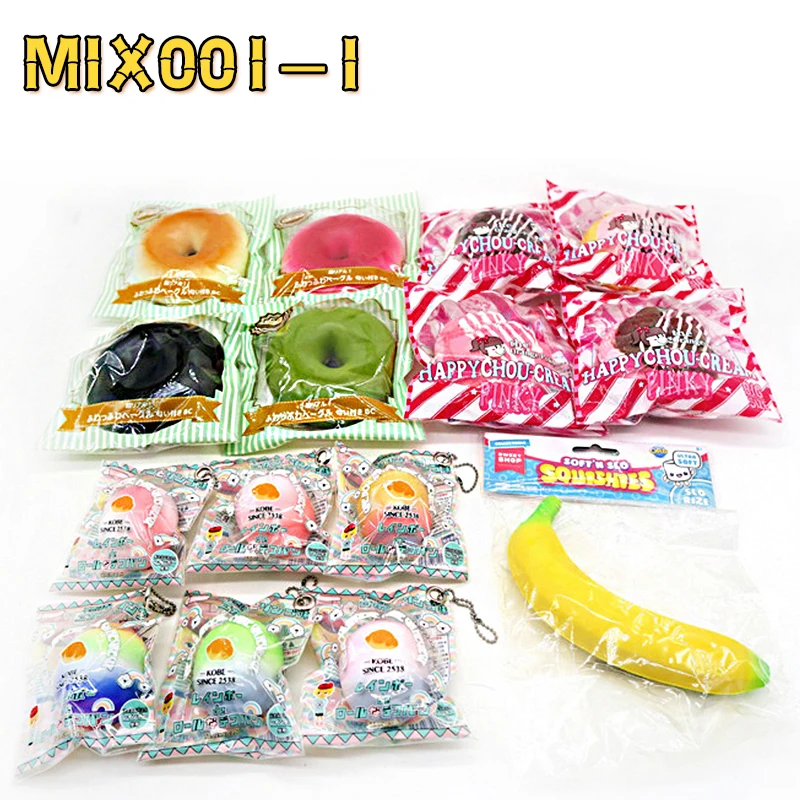 MIX001-1