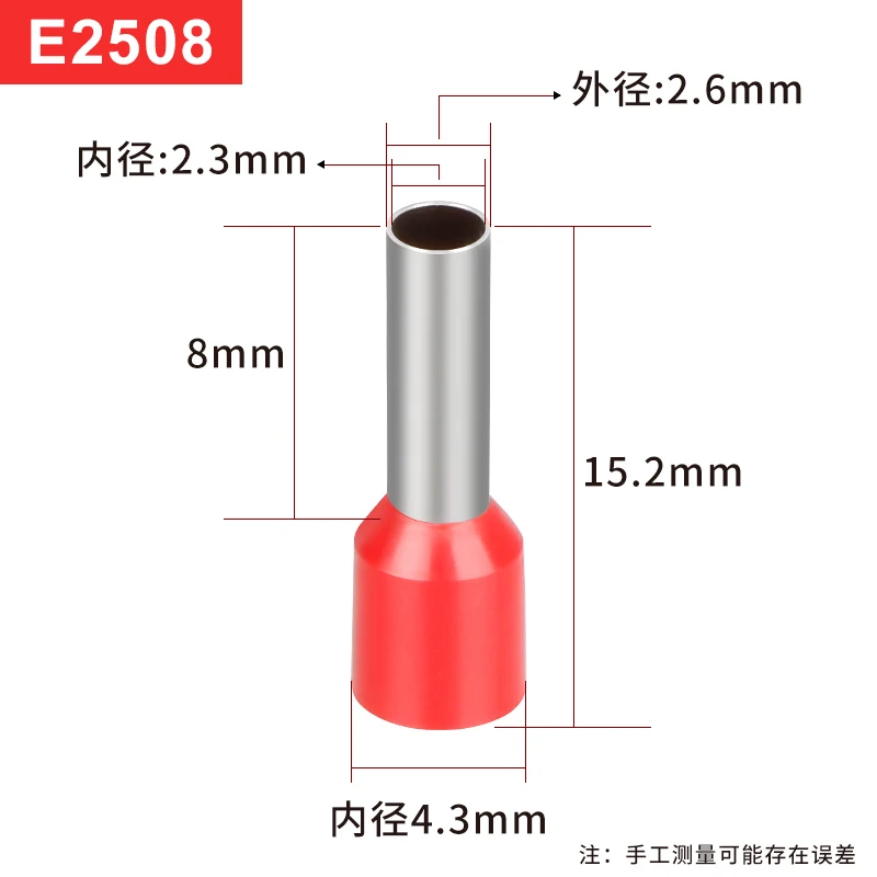 100 шт. E2508 изоляционные клеммы 2.5MM2 изолированный кабель провода соединитель