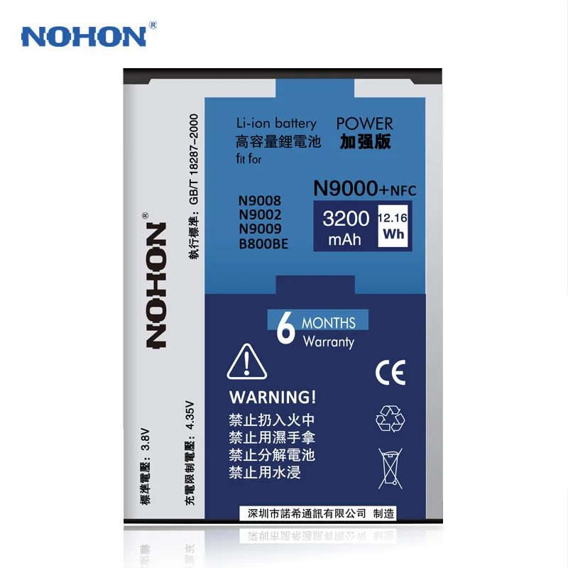 

Original NOHON Battery For Samsung Galaxy Note 3 N9000 N9006 N9005 N9009 B800BE NFC Function Battery For Galaxy Note 3 3200mAh