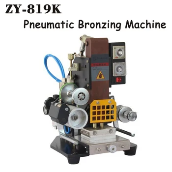 

ZY-819K Automatic Stamping Machine leather LOGO Creasing machine,Pneumatic bronzing High speed name card Embossing machine 1 pc