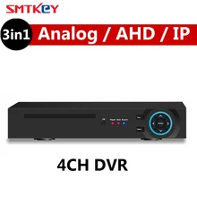 4CH 1080 P AHD-H DVR 3 в 1 AHD/аналоговый/IP P2P XMEYE CCTV DVR
