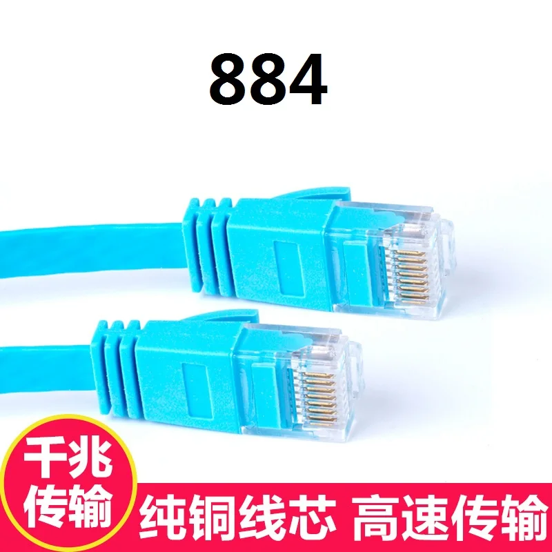 MEIBAI 2019 Ethernet кабель высокого Скорость RJ45 сети LAN Кабельный маршрутизатор компьютерный кабель для компьютерный маршрутизатор 884