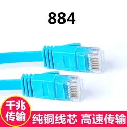 MEIBAI 2019 Ethernet кабель высокого Скорость RJ45 сети LAN Кабельный маршрутизатор компьютерный кабель для компьютерный маршрутизатор 884