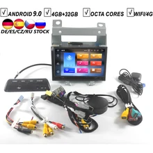 Coche de 7 pulgadas Android 9,0 reproductor de DVD GPS para Land Rover Freelander 2 Octa Core 4GB RAM + 64GB Flash Bluetooth DVR DAB + Mapa Wifi