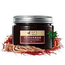 AFY 140g Chinese Medicine Skin Care Beauty Nourishing Mask Shrink Pores Detox Freckle Acne Treatment Face Care Sleep Mask