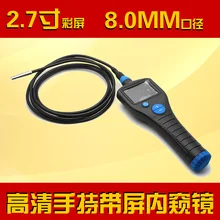 2.7 -inch screen high-definition industrial endoscope snake tube 3 m diameter 8mm car repair pipeline probe