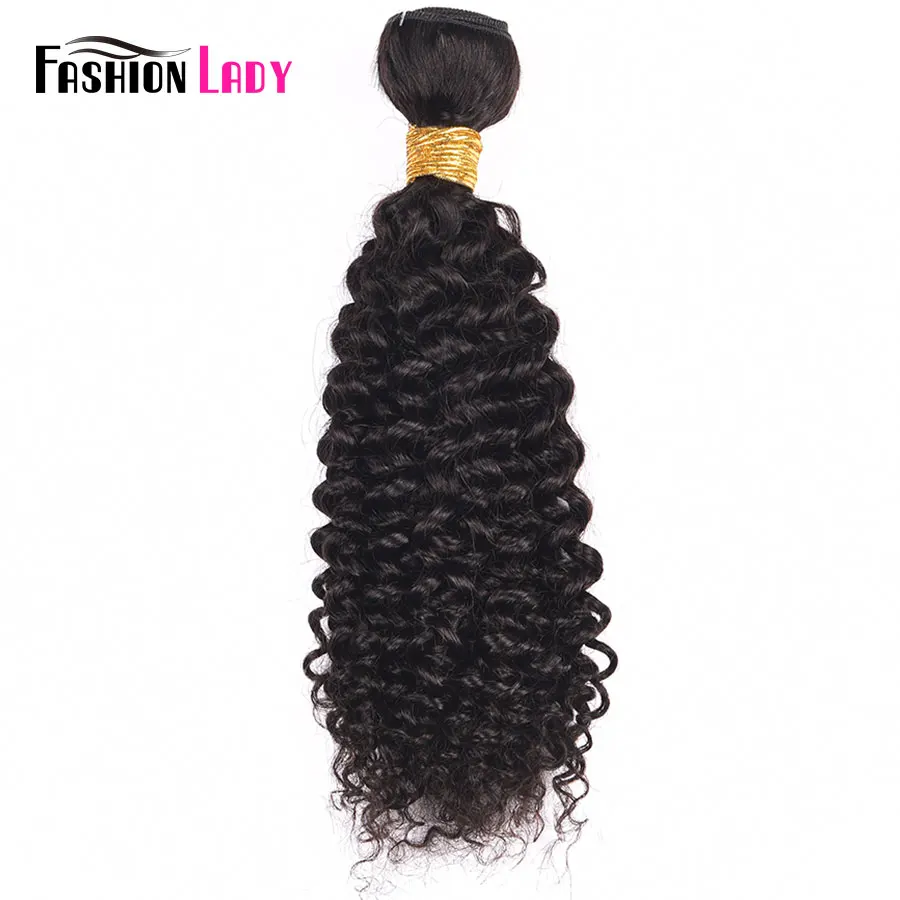 Модные женские Pre-крашеные волосы из Бразилии Weave Связки Kinky Curl Связки 3 шт. натуральные волосы Weave натуральный цвет не Реми