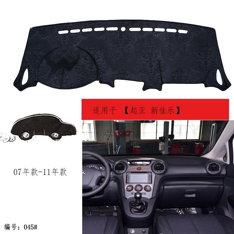 

TOMMIA For KIA Carens 07-11 Dashboard Pad Cover Dash Mat Anti-Sun Velvet Instrument