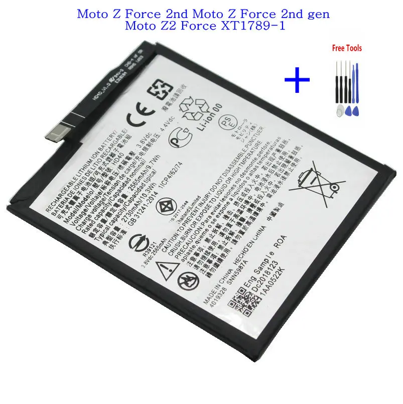 

1x 2730mAh HD40 SNN5987A battery for Motorola Moto Z Force 2nd Moto Z Force 2nd gen Moto Z2 Force XT1789-1 Smartphone + Tools