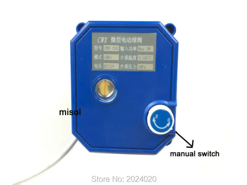 MV-2-15-MS-12V-R01-5 