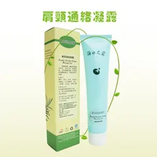 Натуральное растительное эфирное масло ингредиенты облегчение боли в плече Массажный гель для тела Массажный обезболивающий гель 80 г