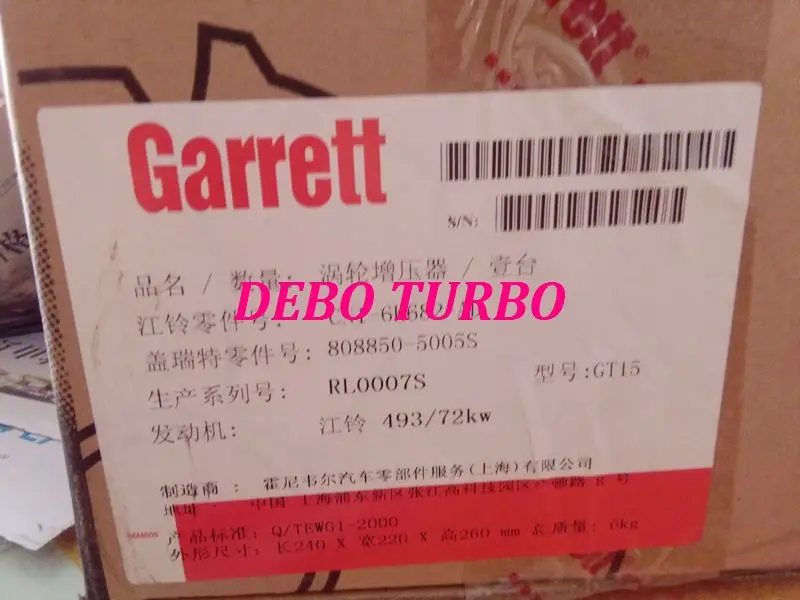 GT1549S 808850-5-8-DB