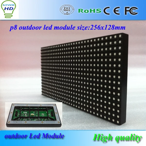 

3 in1 SMD Full color P8 LED display module, 256*128mm 32*16 pixels 1/4 Scan, Waterproof Outdoor P8 RGB LED Panel