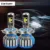 Taitian 2 шт. csp 70 Вт 9600LM 6000 К 12 В H1 Turbo H7 светодиодный фар H11 H4 автомобиль лампы 9005 HB3 9006 HB4 светодиодный Туман лампа для лада