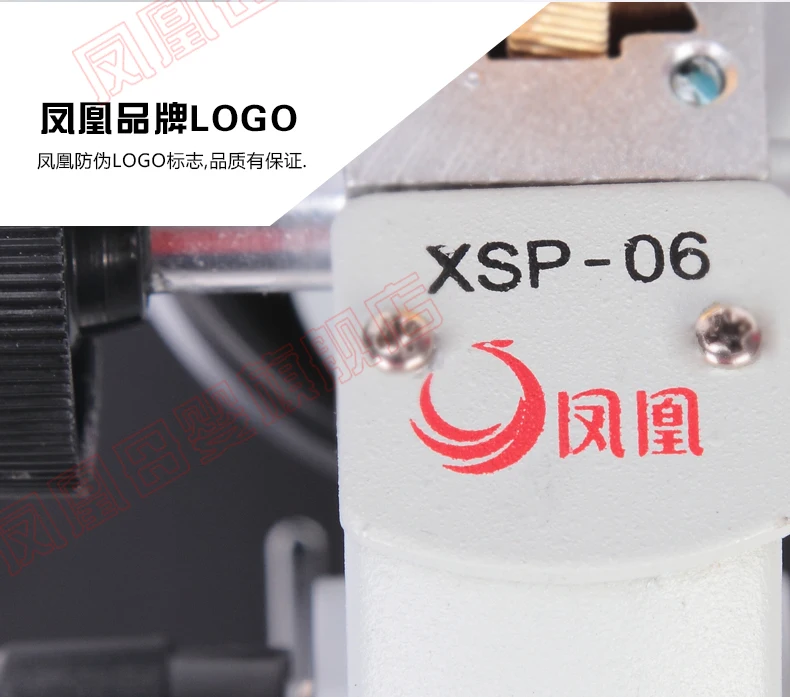 XSP-06 15