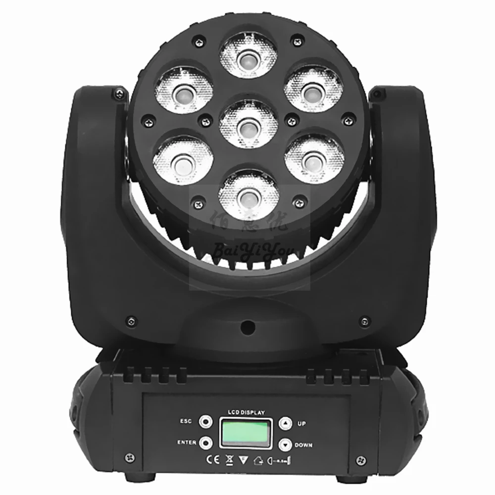 7pcs beam01