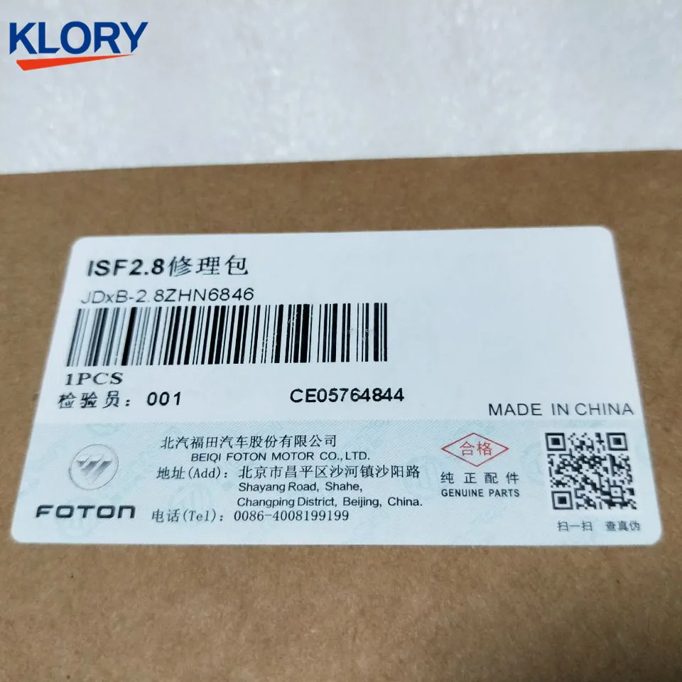 Ce05764844 Jdxb 2 8zhn6846 Fttlz 1000000 Engine Overhaul Package For Foton Tunland Pickup 2 8 Package Aliexpress