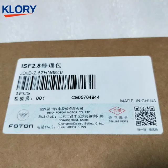 Ce05764844 Jdxb 2 8zhn6846 Fttlz 1000000 Engine Overhaul Package For Foton Tunland Pickup 2 8 Package Aliexpress