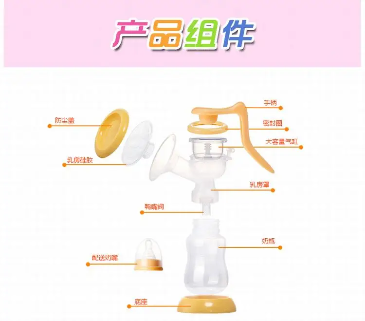 Молокоотсос сильный аттракцион детские товары для женщин Кормление ручной молокоотсос PP 140 мл бутылочка для кормления ER173