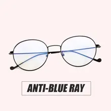 Анти-светильник Blue Ray блокирующий фильтр уменьшает цифровое напряжение глаз четкие обычные очки для компьютерных игр улучшают комфорт 8868