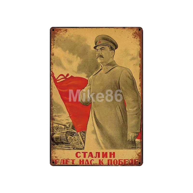 Сталин [Mike86] советский спортивный металлический постер для отеля паба винтажная