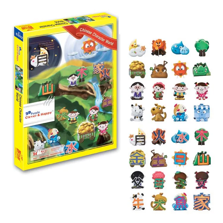 

2014 new clever&happy land 3d puzzle model Chinese Character World educational toys adult puzzle diy model for boy paper