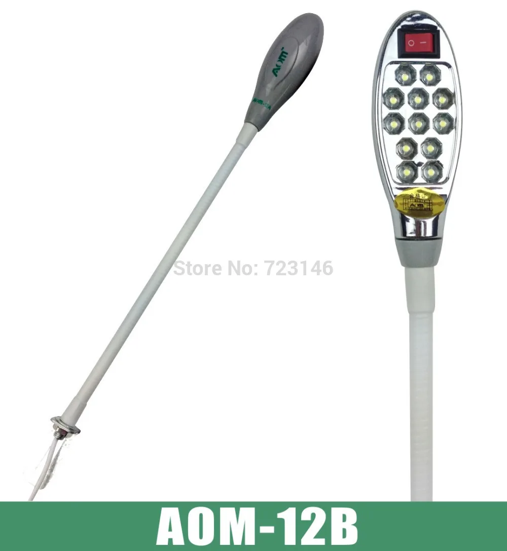 AOM 12B 10PSC industrial sewing machine LED light,industrial sewing
