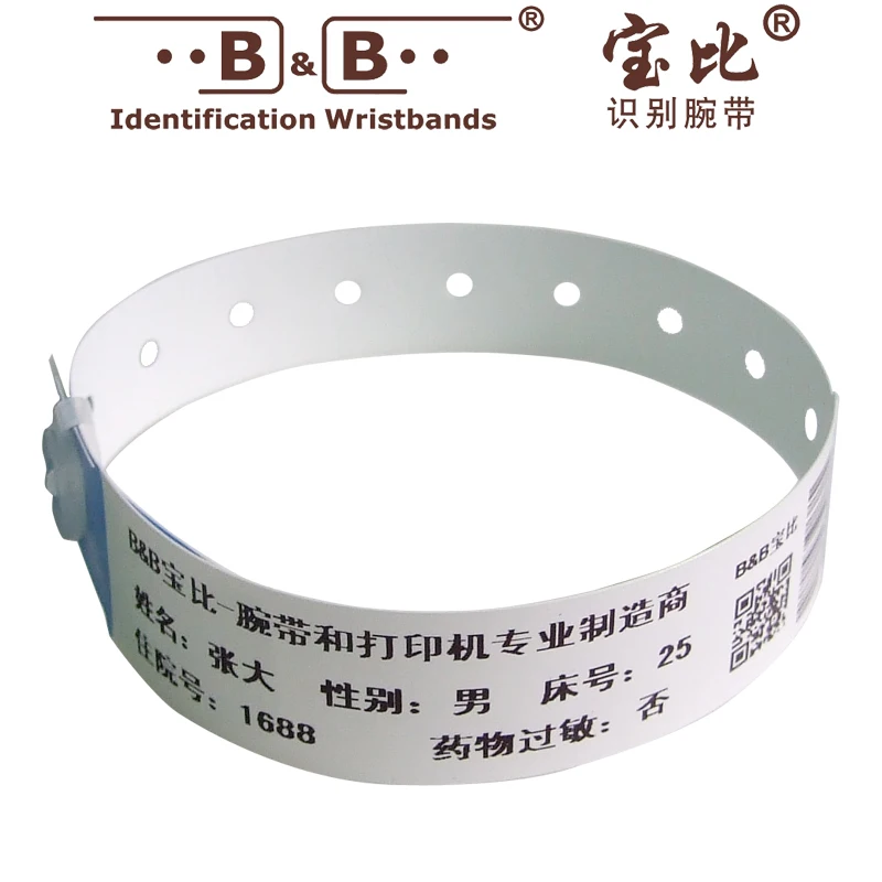 10pcs Disposable barcode printing wristband patient information
