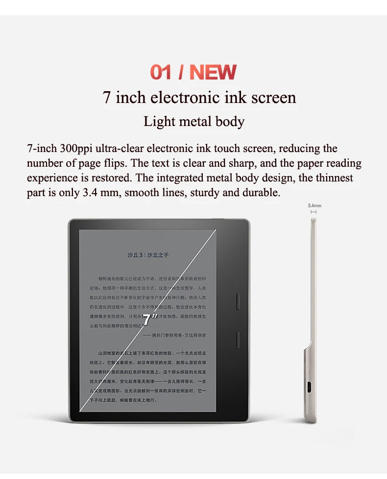 Kindle Oasis 8GB E-reader 7