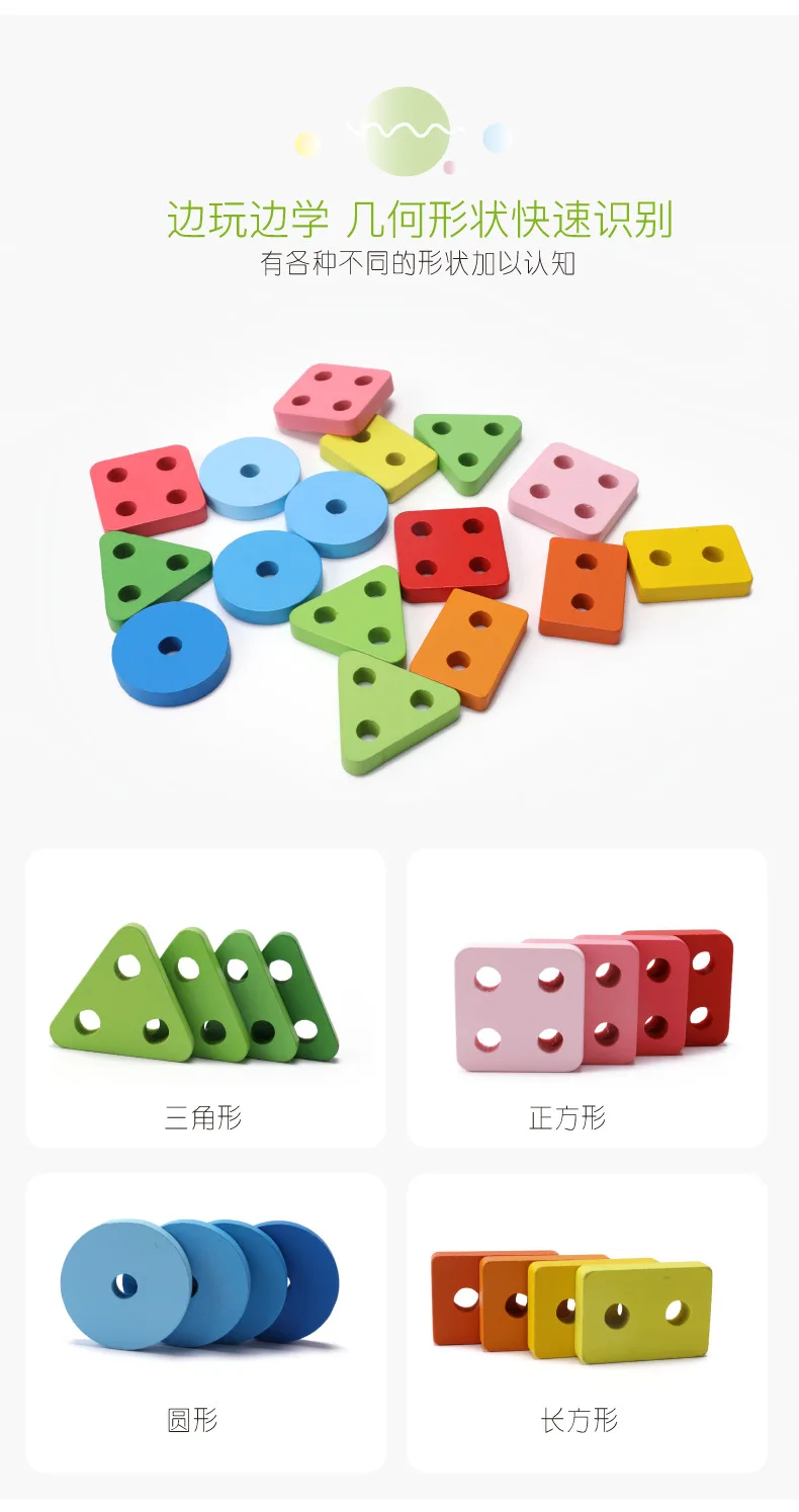 蝴蝶套柱_04