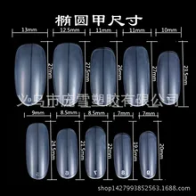 Plastic fake nails 20 pcs / Bag oval shaped nail on the stick head Manicure nail fake nails factoryZ-38