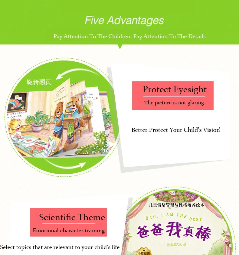 10 шт./компл. китайская-английская история для сна детская книга с картинками для детей детская сказка для детей от 0 до 6 лет, учебная книга