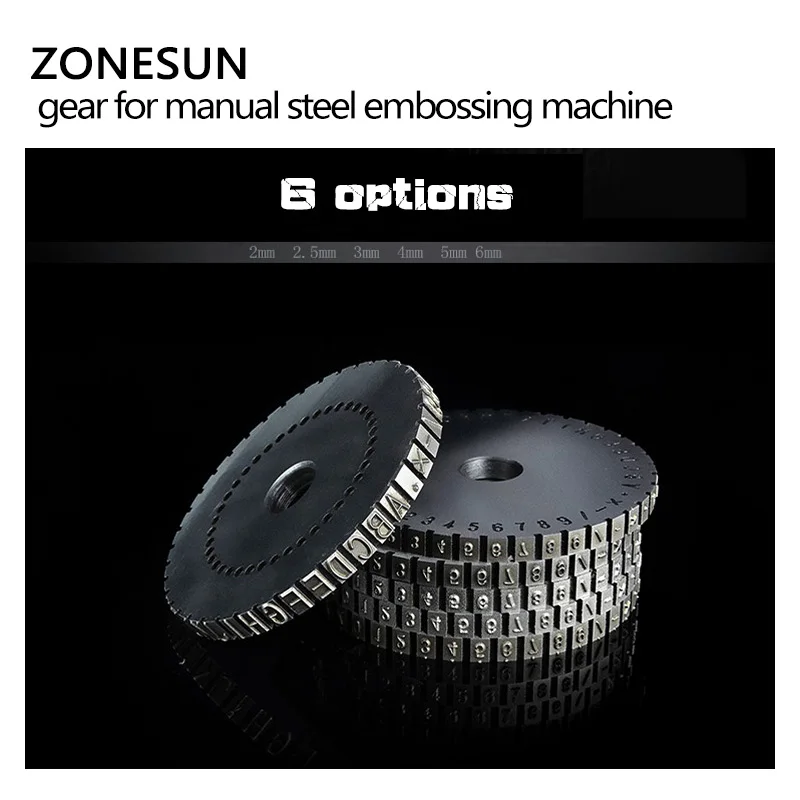 Машина для тиснения ZONESUN дополнительная Шестерня ручной стали этикетка
