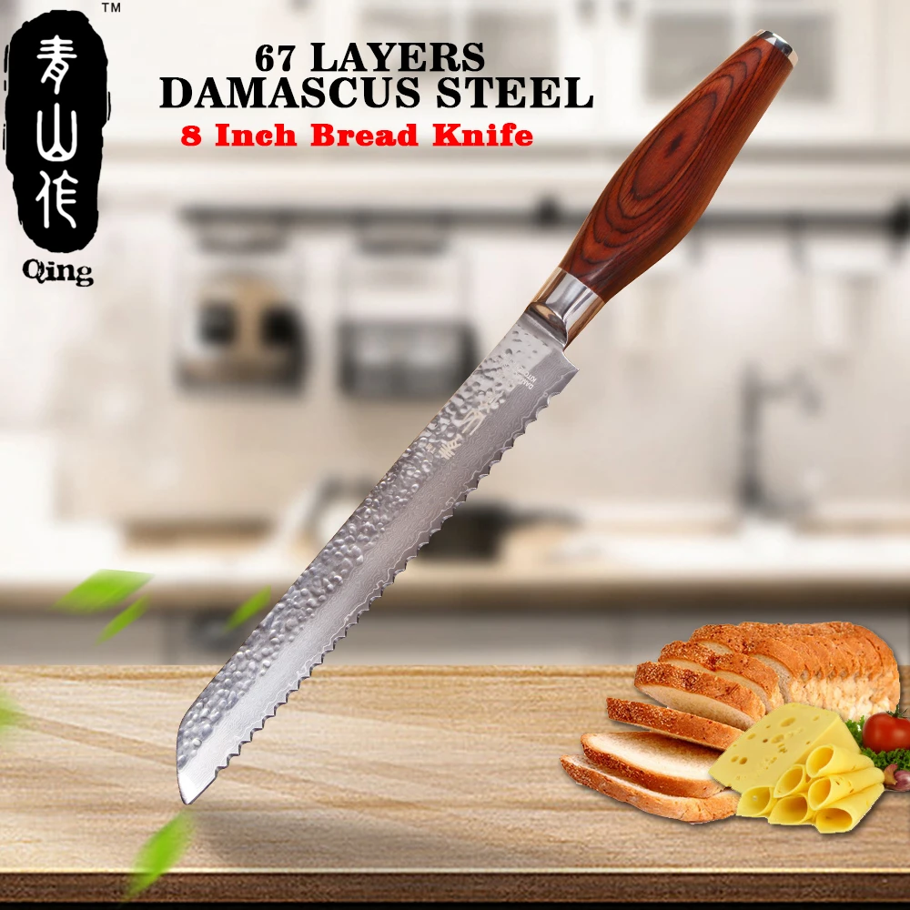 Бренд QING, японский дамасский нож, 8 дюймов, зубчатый нож для хлеба, 67 слоев, VG10, дамасский стальной нож, кухонный нож, лучший инструмент для приготовления пищи