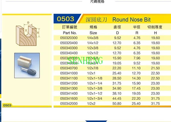 QQ20170623160432
