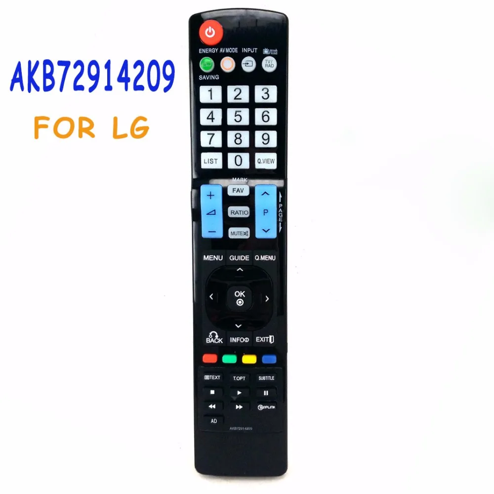 AKB72914209