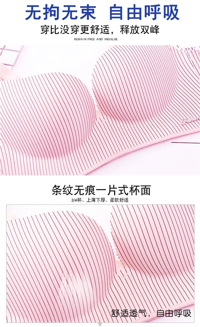 Fashion Wirefree Push Up Bra For Woman Big Size A B C Cup Sexy Women Underwear Brassiere Gather Bralette Lingerie Modis