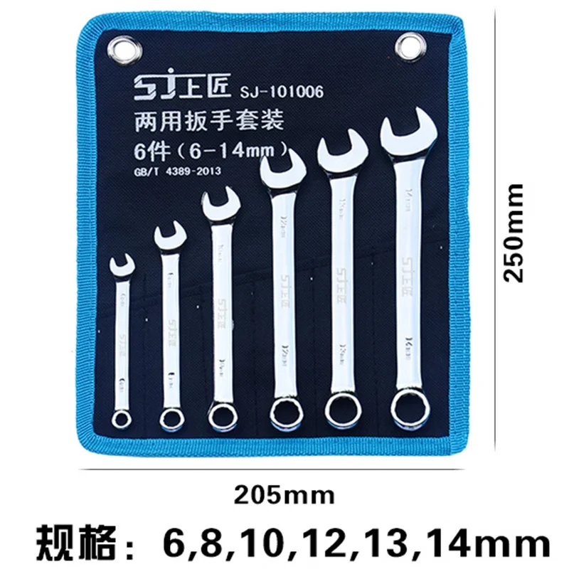 

6PCS(6,8,10,12,13,14mm)combination wrench set,Reversible Combination Stubby Ratchet Wrench Ratcheting Socket Spanner