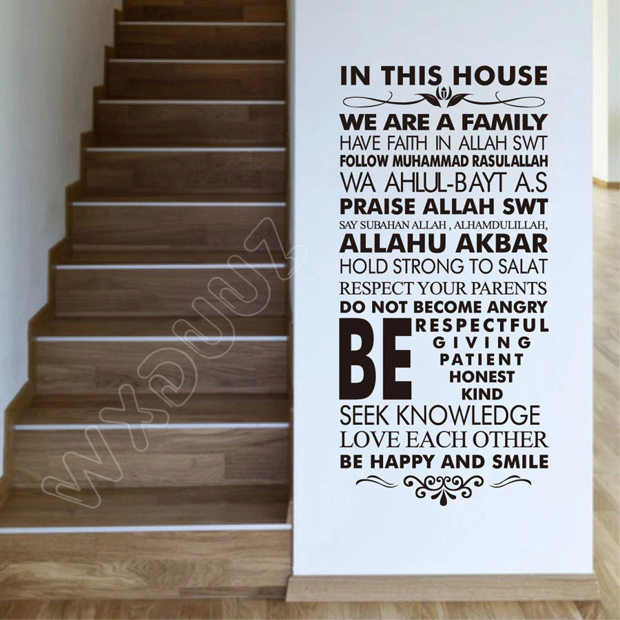 WXDUUZ Islamic House Rules Vinyl Decal Sticker Allah Arabic Muslim Wall