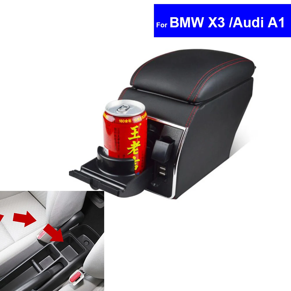 For BMW X3 / Audi A1 2006~2014 Leather Car Interior Parts Center Console Armrest Box USB Auto Armrests Storage with CUP Holders For BMW X3 / Audi A1 2006~2014 Leather Car Interior Parts Center Console Armrest Box USB Auto Armrests Storage with CUP Holders
