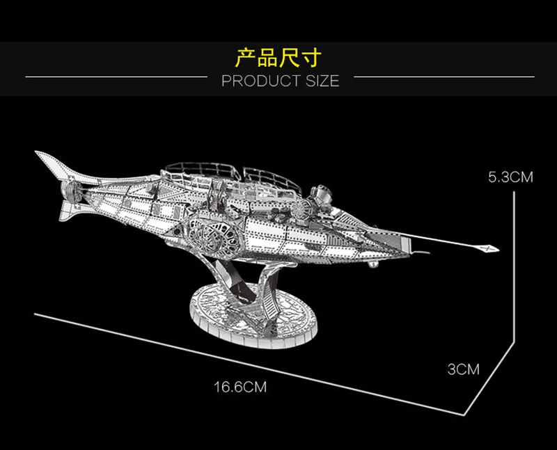 2018 наньюань 3d металлические головоломки Nautilus подводная лодка модель DIY лазерная резка собрать головоломки Игрушечные лошадки украшения