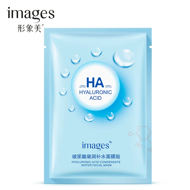 Images 1Pcs Hyaluronic acid Facial Mask Moisturizing Hydrating Skin Care Oil Control Shrink Pore Anti aging Anti wrinkle - Цвет: 3