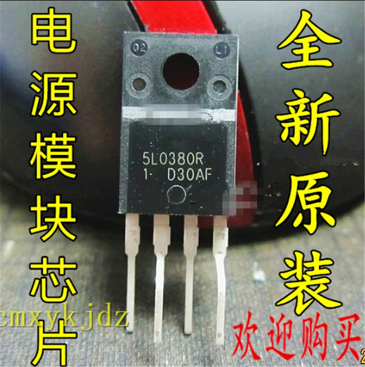 1 шт./лот 5L0380R KA5L0380R KA5L0380RYDTU TO-220F новый оригинальный продукт новая Оригинальная