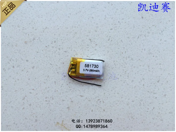 

3.7v li po li-ion batteries lithium polymer battery 3 7 v lipo li ion rechargeable lithium-ion for 581730 280mAh GPS walkie MP3