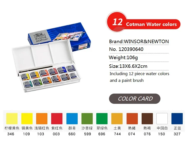 WINSOR& NEWTON 8/12/24/36/45 Цвета Cotman Твердые акварельные краски набор художника пигмент товары для рукоделия