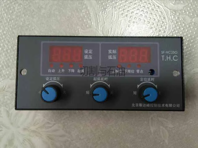  SF-HC25G arc voltage height controller CNC plasma cutting machine height adjuster