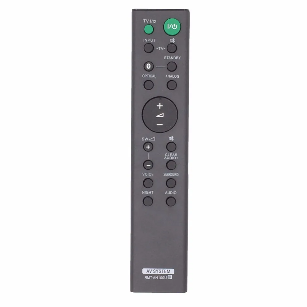RMT-AH100U