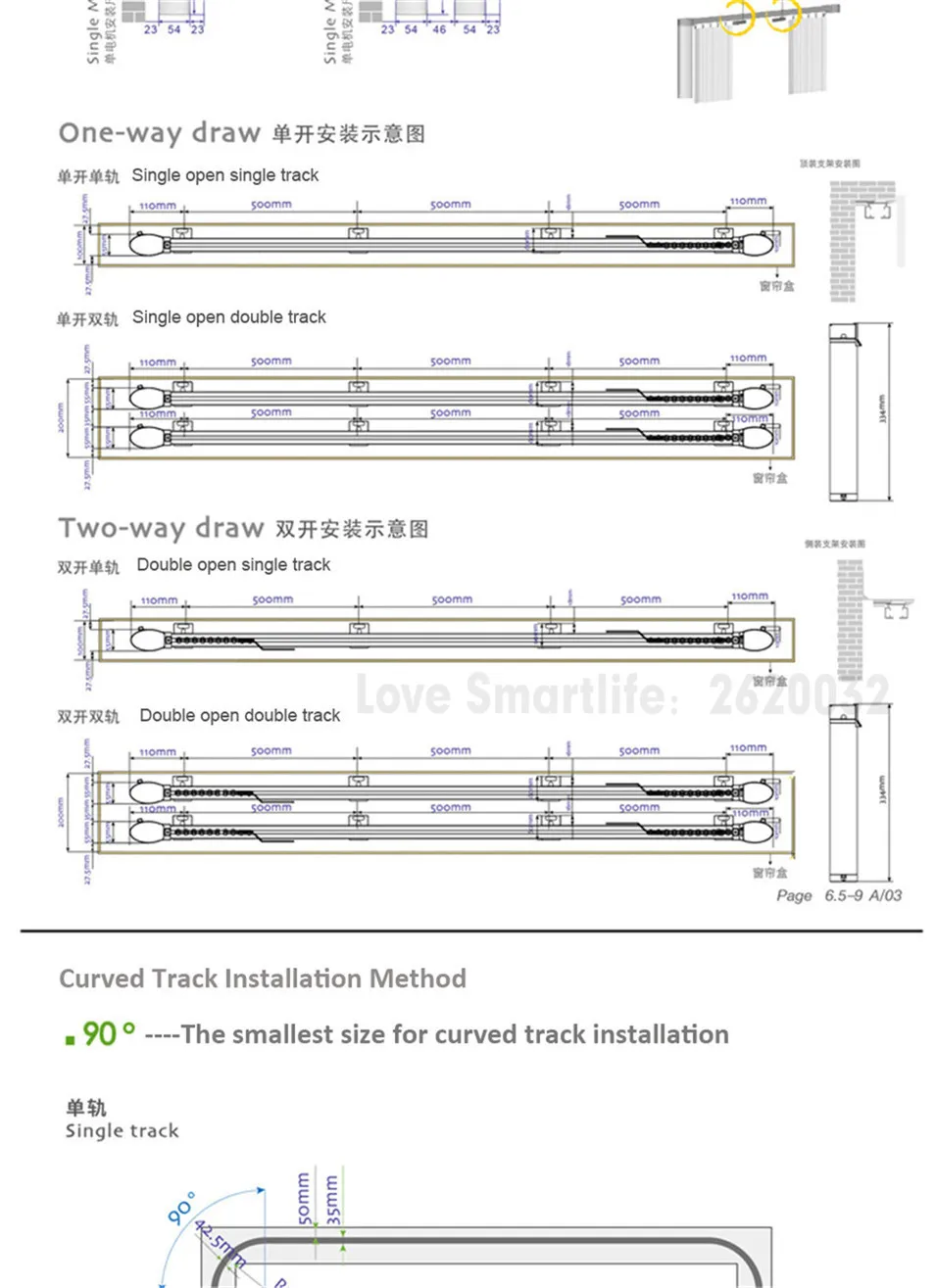 Dooya Home Automation Electric Curtain Motor KT320E 75W+DC2760 2 Channel Remote Control+3M Track,Smart Curtain Track System-10